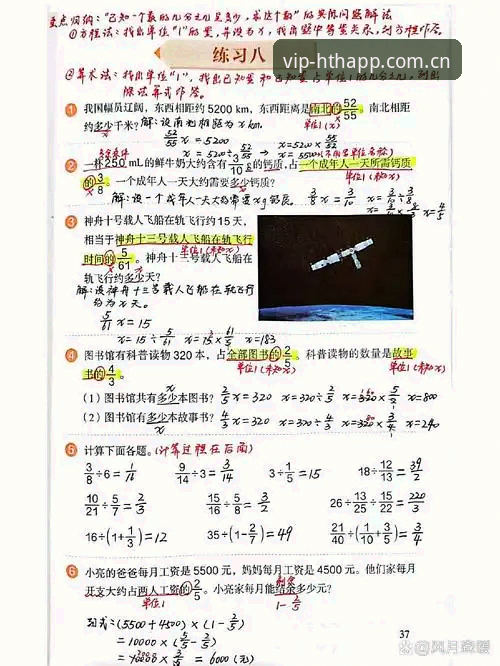 华体会移动端 46.5MB的答案:华体会移动端T7TZ新版上线,直击你那个最头疼的问题