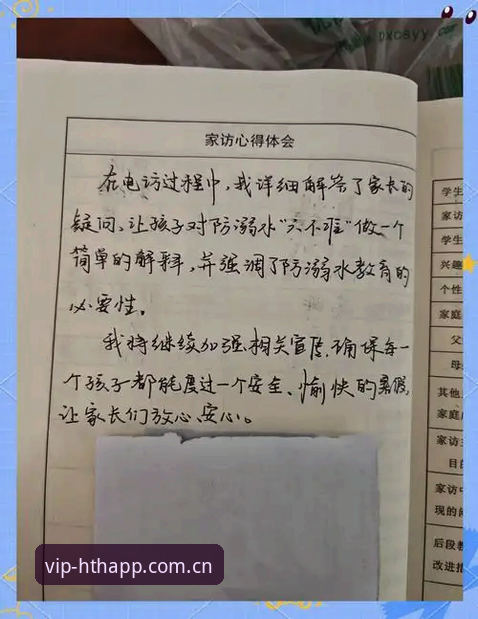 华体会官方站点访问指南：一个体育爱好者的真实使用感受